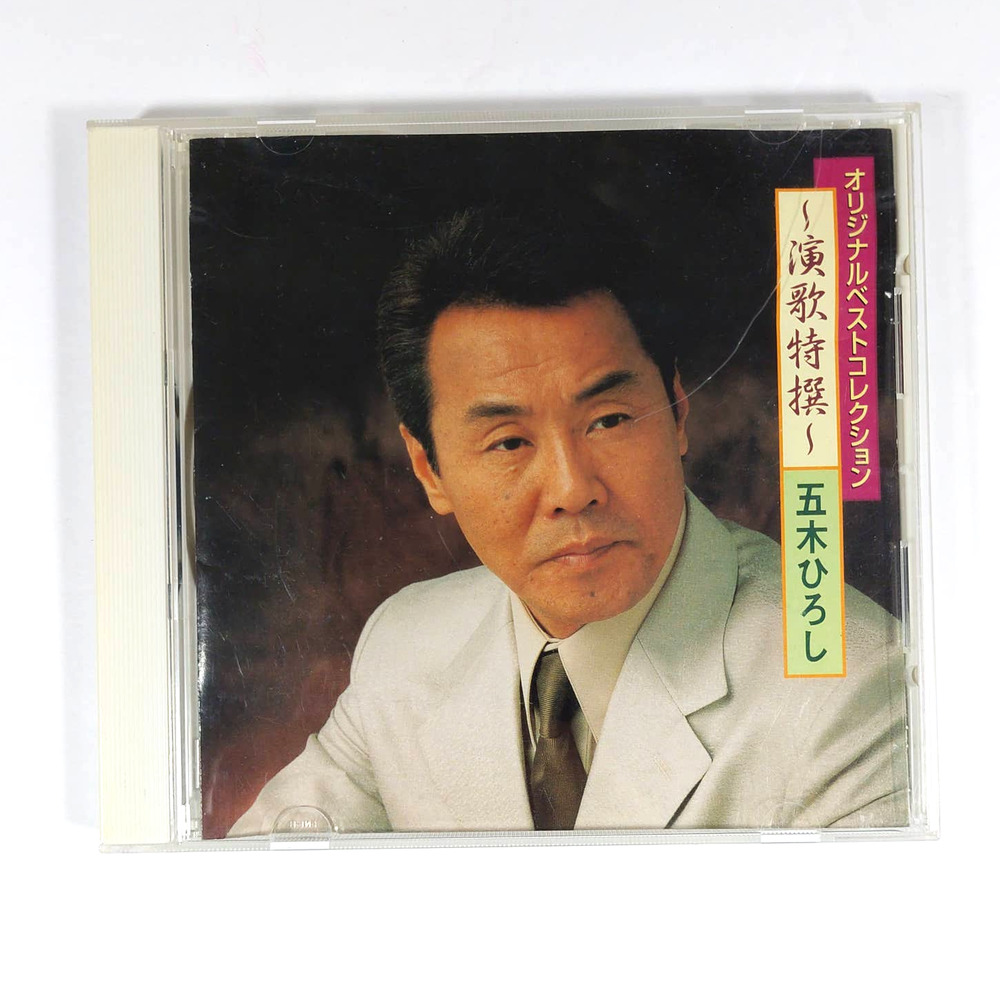 Hiroshi Itsuki Original Best Collect Enka Masterpiece Selection Album KingRecord